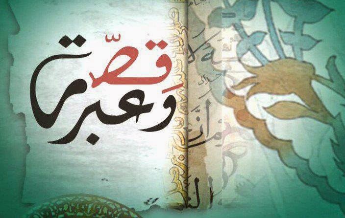 قصة للأطفال من سن 10-12 سنة 