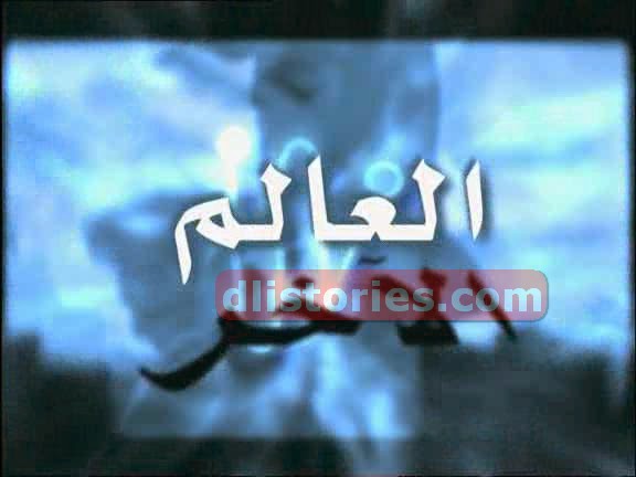 قصة حكايتي مع الدجالة قصة رعب مثيرة