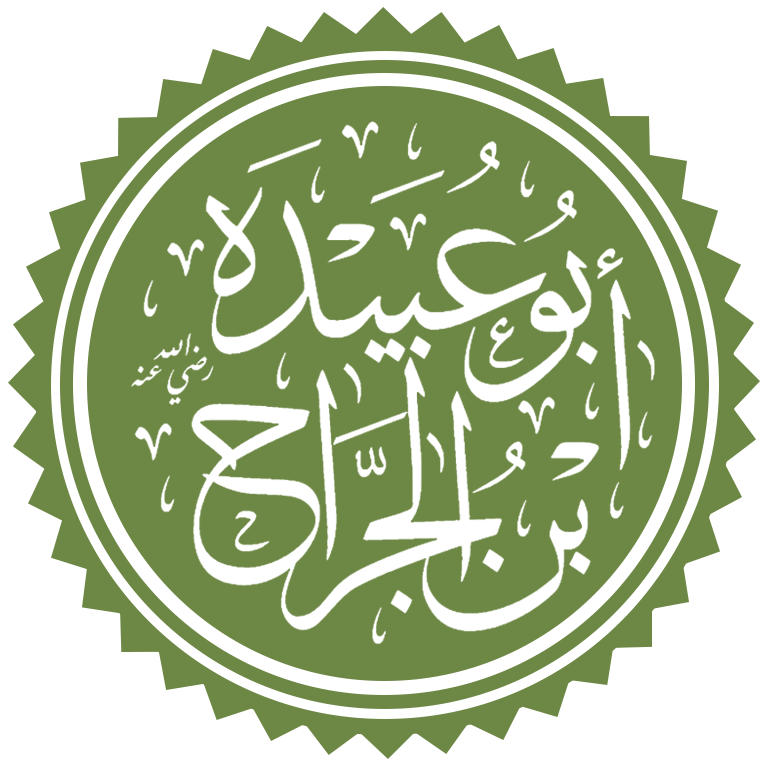قصص الصحابة العشره المبشرين بالجنه