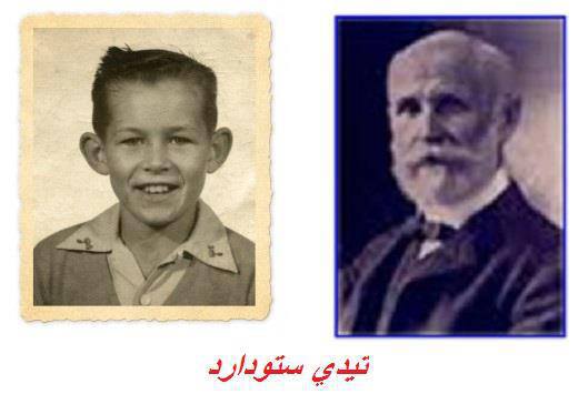 قصة قصيرة معبرة عن دكتور تيدى ستودارد
