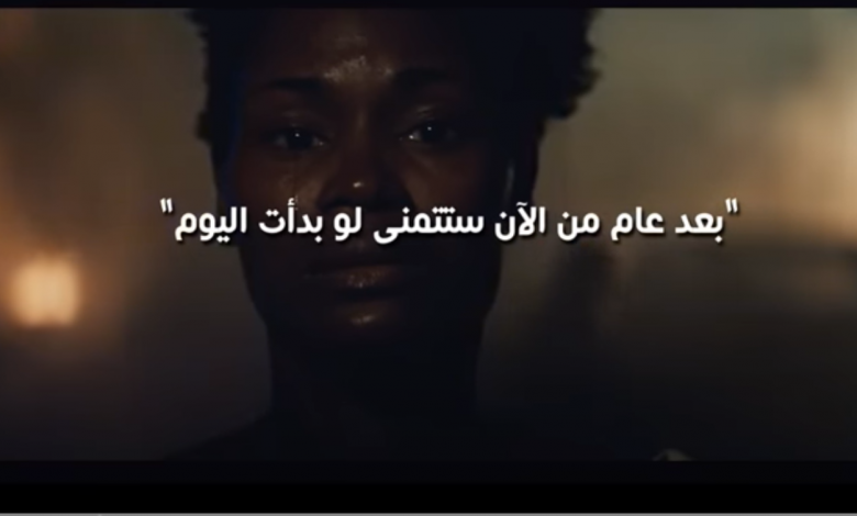 قصة محفزه بعنوان بعد عام من الآن ستتمنى لو بدأت اليوم